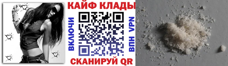 Наркошоп купить Гашиш  Конопля  Cocaine  Мефедрон  Алзамай