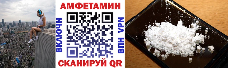 Купить закладки  Алзамай  Amphetamine 97% 