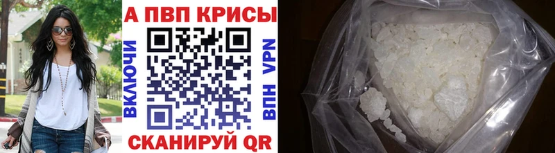 А ПВП СК  Купить  Алзамай 