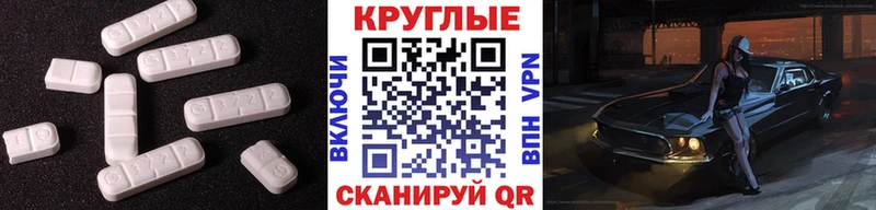 Купить где Алзамай Ecstasy mix