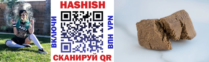 Купить где  Алзамай  Гашиш Premium 