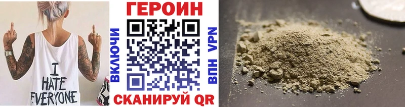 Героин VHQ Алзамай