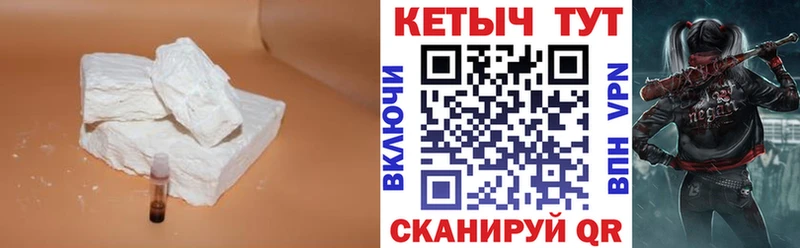 Кетамин VHQ  Купить закладки  Алзамай 