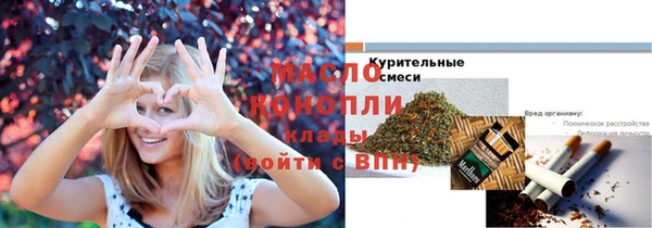 марихуана Богданович