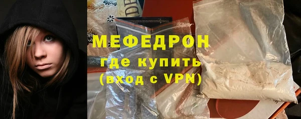 прущие грибы Богородск