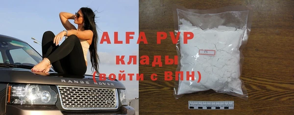 марихуана Богданович