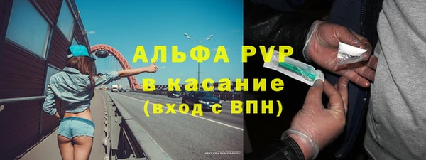 марихуана Богданович