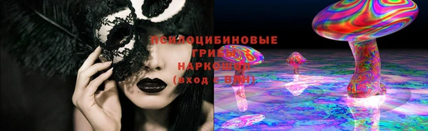 марихуана Богданович