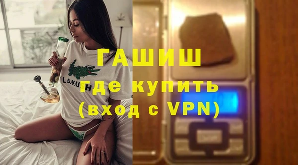 прущие грибы Богородск