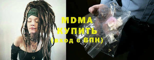 СК Богородицк