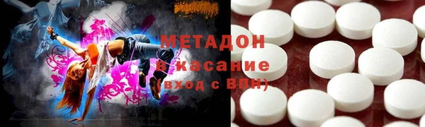 прущие грибы Богородск