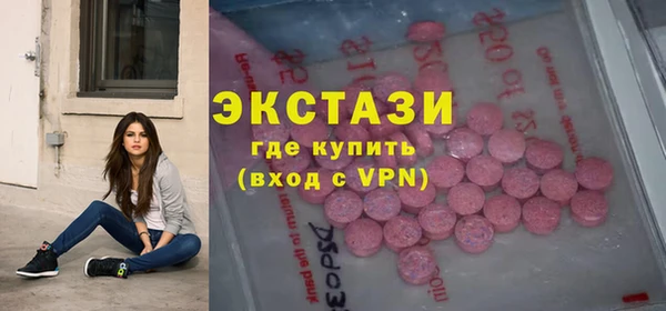 прущие грибы Богородск