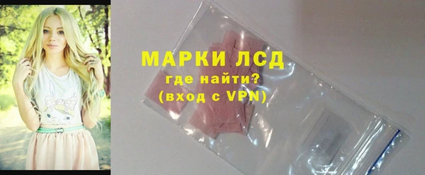 марихуана Богданович