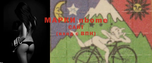 марихуана Богданович