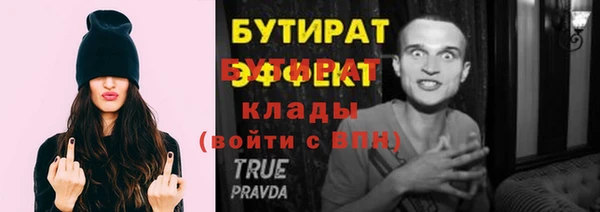 прущие грибы Богородск