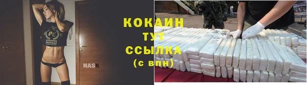 СК Богородицк