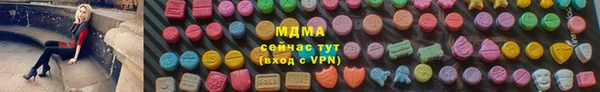 прущие грибы Богородск