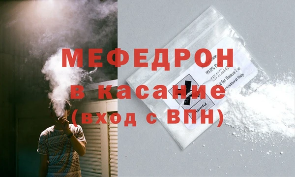 прущие грибы Богородск