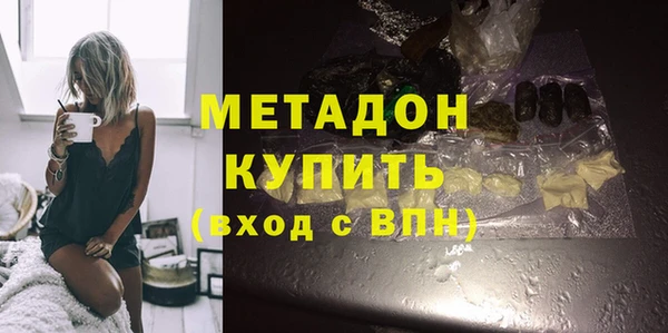 марихуана Богданович