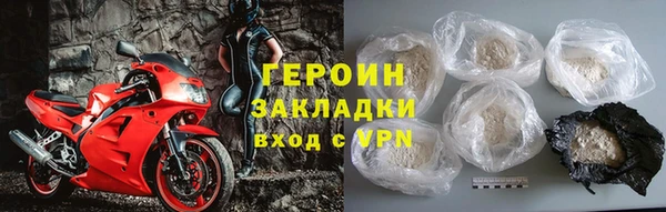 прущие грибы Богородск