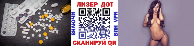 Купить закладки Алзамай ЛСД экстази ecstasy
