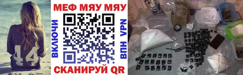 МЕФ mephedrone  Купить  Алзамай 