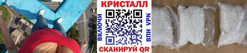 Купить Алзамай Метамфетамин кристалл