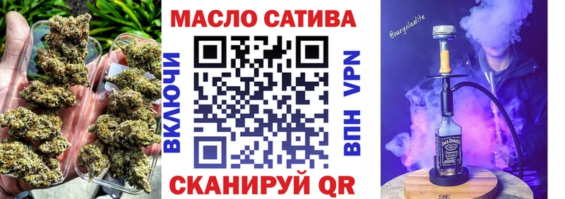 Купить закладки  Алзамай  ТГК гашишное масло 
